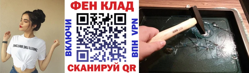 АМФ 97% где найти наркотики Красково