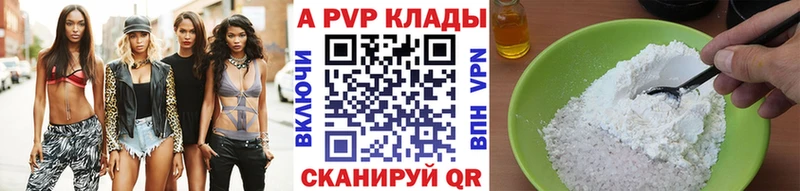 купить наркотик  ОМГ ОМГ   А ПВП крисы CK  Красково 