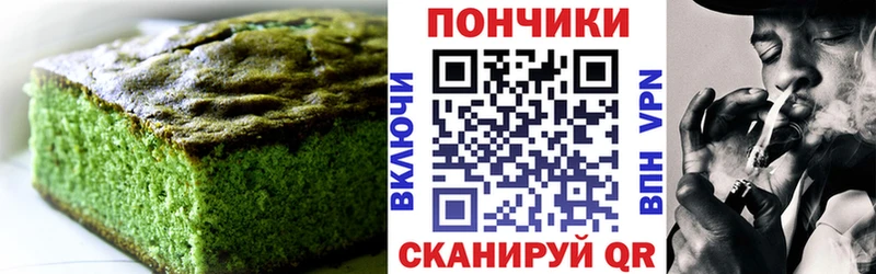 Canna-Cookies конопля  Красково 