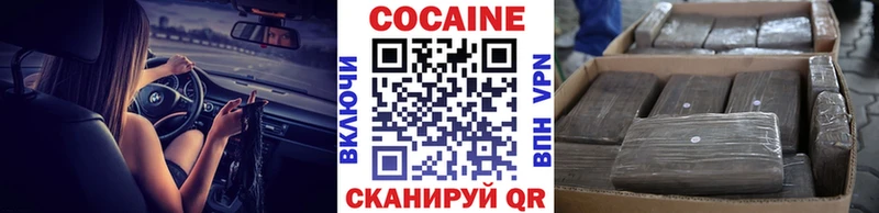 kraken маркетплейс Красково Кокаин FishScale как найти наркотики