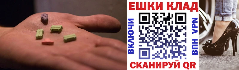 ЭКСТАЗИ XTC  Красково 