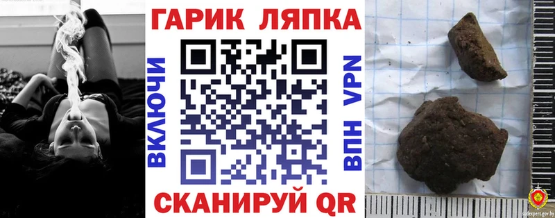сайты даркнета как зайти закладки Красково ГАШ 40% ТГК