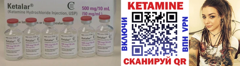 купить  сайты  Красково  КЕТАМИН VHQ 