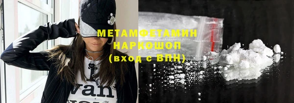 PSILOCYBIN Абаза