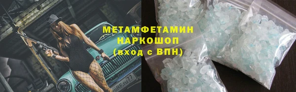 PSILOCYBIN Абаза