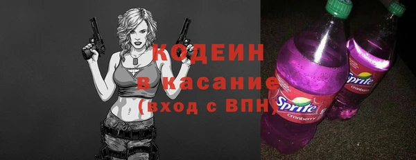 PSILOCYBIN Абаза