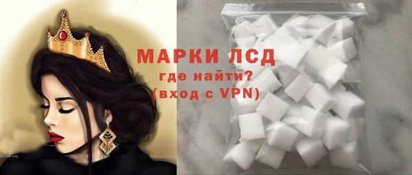 PSILOCYBIN Абинск