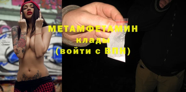 мет Абдулино