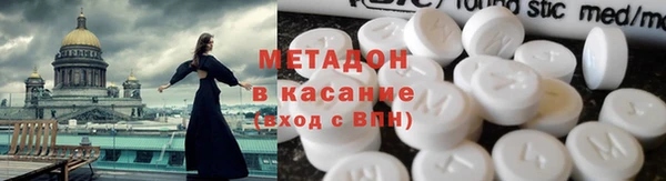 PSILOCYBIN Абаза