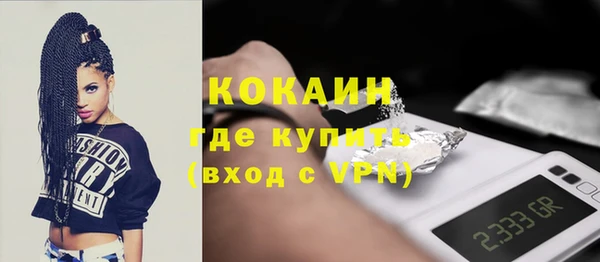 мет Абдулино
