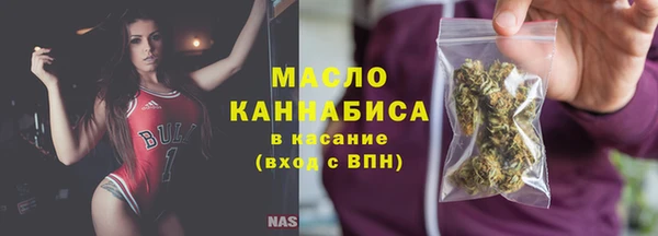 мет Абдулино