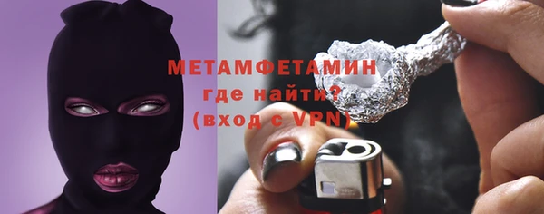 мет Абдулино
