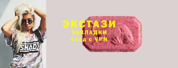 МДМА Алзамай