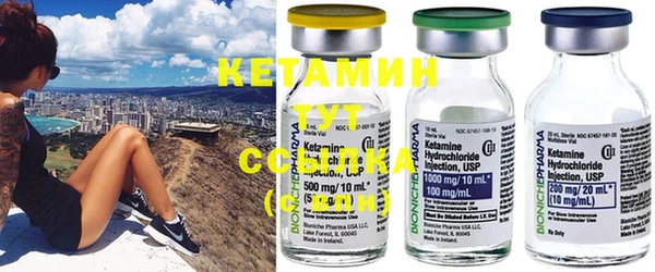 бутик Нефтекумск