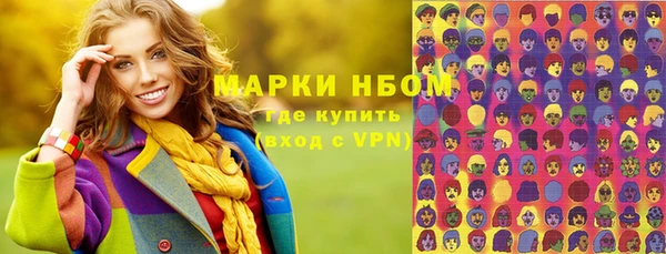 PSILOCYBIN Абинск