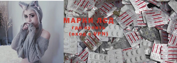 марки lsd Алексеевка