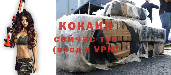 бутират Нефтегорск