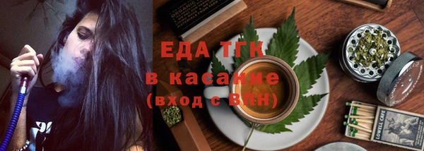 мет Абдулино