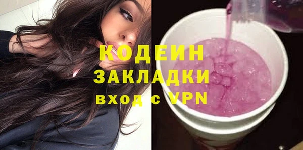 PSILOCYBIN Абинск