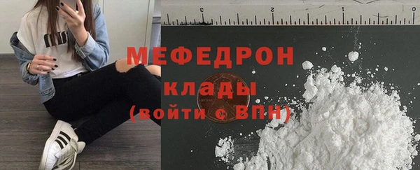 мет Абдулино