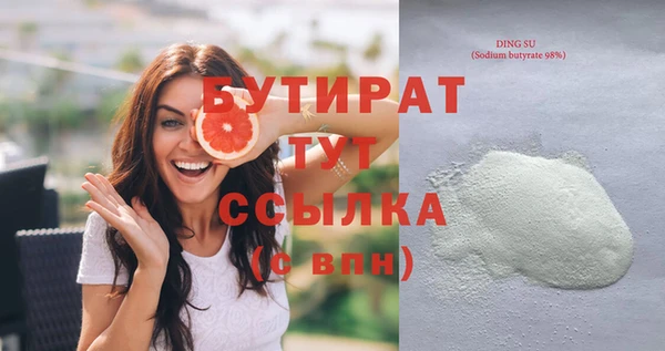 PSILOCYBIN Абаза