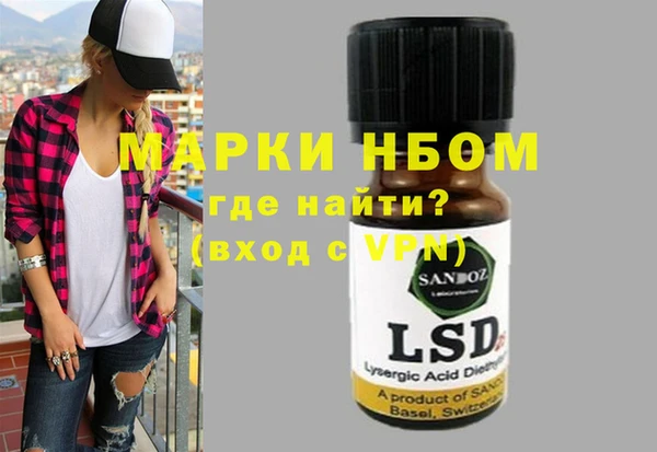 PSILOCYBIN Абинск