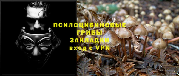 бутик Нефтекумск