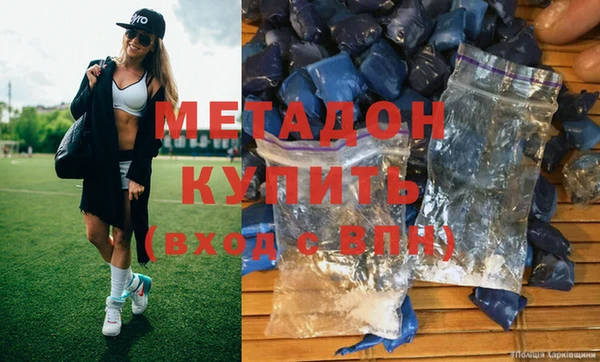мет Абдулино