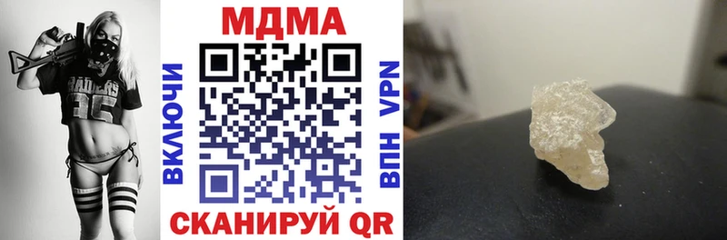 МДМА VHQ  Красково 