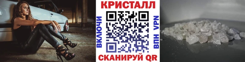 Метамфетамин мет  OMG рабочий сайт  Красково 