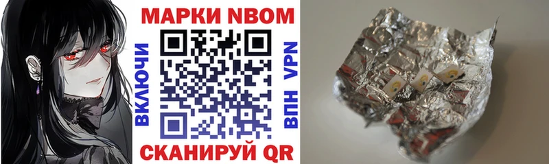 купить закладку  Красково  kraken рабочий сайт  Марки 25I-NBOMe 1500мкг 