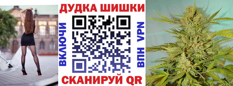МАРИХУАНА Amnesia  Красково 